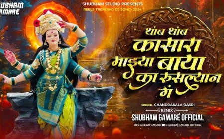 प्रसिध्द गायिका चंद्रकला दासरी यांच्या “थांब थांब कासारा” गीताला रसिकांची पसंती