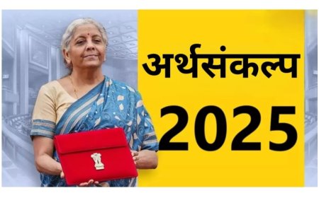 मध्यमवर्गीयांना मोठा दिलासा.. आता १२ लाखांपर्यंतचं उत्पन्न करमुक्त...