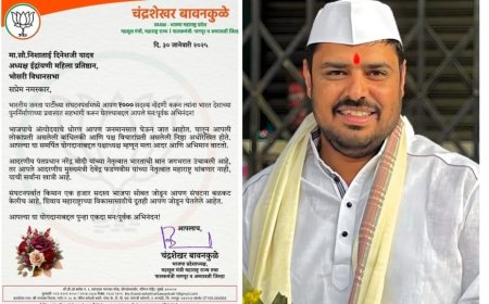 भाजपा सदस्यता नोंदणीस चिखली-कुदळवाडी परिसरात उत्स्फूर्त प्रतिसाद...