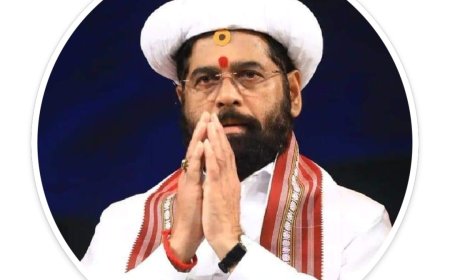 ९फेब्रुवारी - उपमुख्यमंत्री माननीय एकनाथजी शिंदे यांचा वाढदिवस आहे. निश्चयाचा महामेरू बहुत जनांसी आधारु..