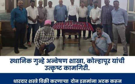 धारदार शस्त्रे विक्री करणाऱ्या दोन इसमांना अटक करून त्यांच्याकडून ३७ हत्यारे जप्त