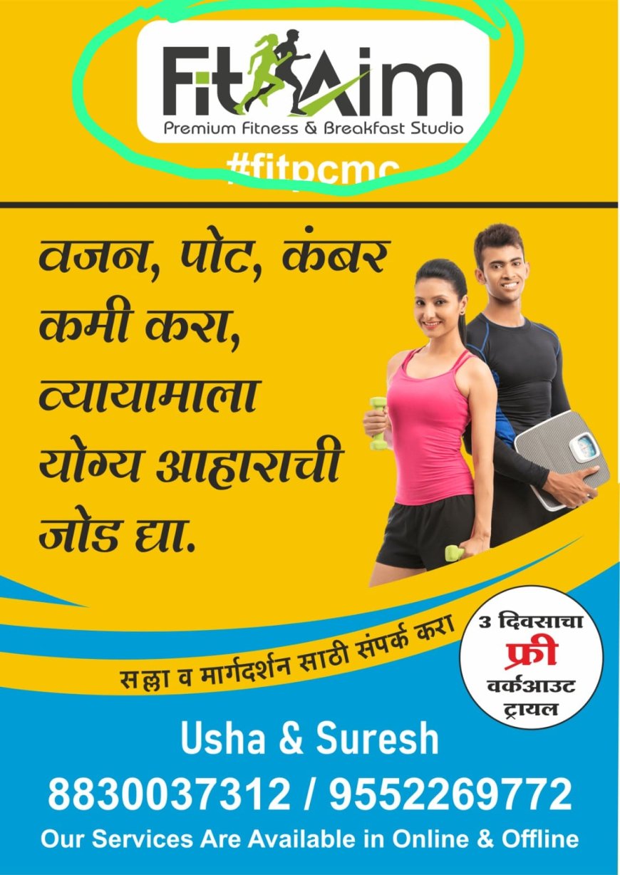 सरकारी योजनांचा लाभ सर्वसामान्यांपर्यंत पोहोचवायचा आहे -- उपमुख्यमंत्री एकनाथ शिंदे