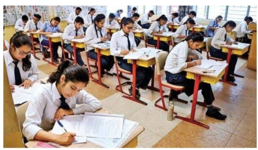 12th Board Exam : बारावी बोर्ड परीक्षा राज्यातील १५ लाख विद्यार्थी देणार परीक्षा...