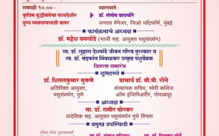 रविवारी स्वेरीत ‘जागतिक पशुवैद्यक' दिनानिमित्त कार्यक्रम पंढरपुरच्या ज्येष्ठ पशुवैद्यक प्रतिष्ठानचा उपक्रम