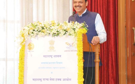 महाराष्ट्र लोकसेवा हक्क अधिनियमाच्या अंमलबजावणीची ‘दशकपूर्ती’ आणि ‘प्रथम सेवा हक्क’ दिनानिमित्त राज्यस्तरीय सोहळा संपन्न