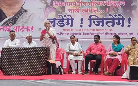 भीमनगरच्या रहिवाशांना आहे त्याच ठिकाणी घरे देऊन न्याय द्यावा  - ज्येष्ठ समाजसेविका मेधा पाटकर यांची  मागणी