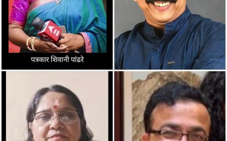 'व्हाईस ऑफ चॉइस' पुरस्काराने होणार विविध क्षेत्रातील व्यक्तींचा सन्मान