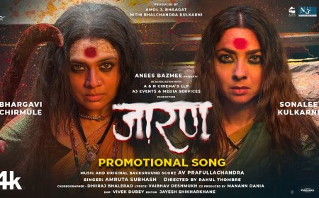 जारण'च्या प्रमोशनल साँगने उडवला थरकाप