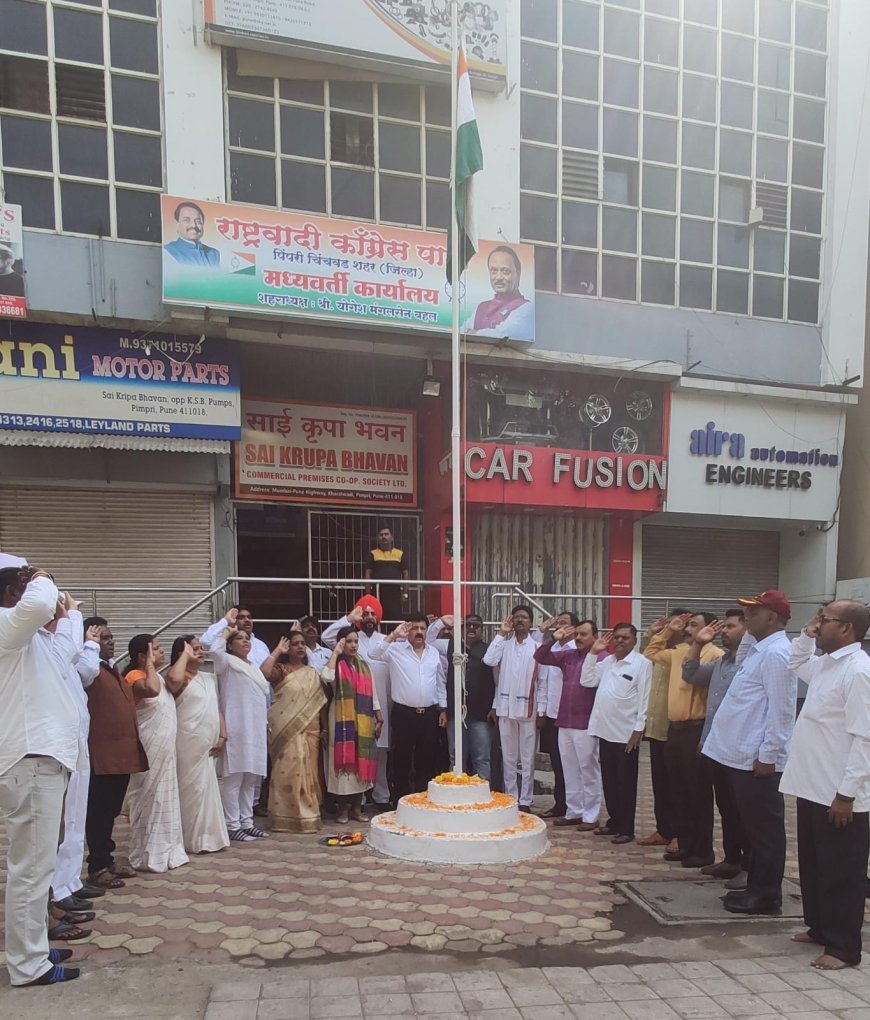 राष्ट्रवादी काँग्रेस पार्टीच्या वतीने महाराष्ट्र दिन व कामगार दिन उत्साहात साजरा...