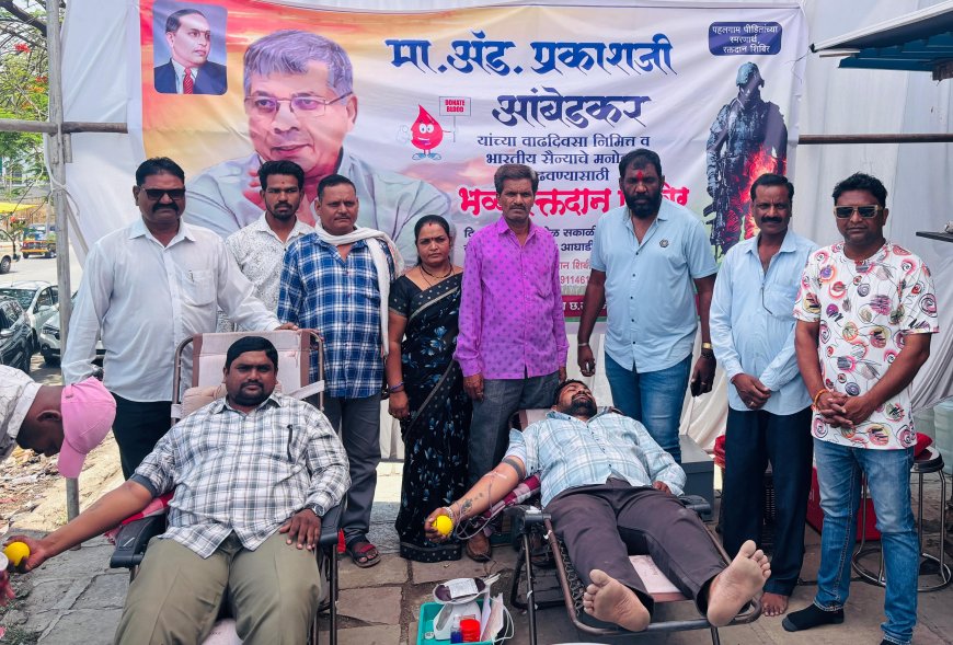 रक्तदान शिबिर घेऊन भारतीय सैनिकांना प्रोत्साहन