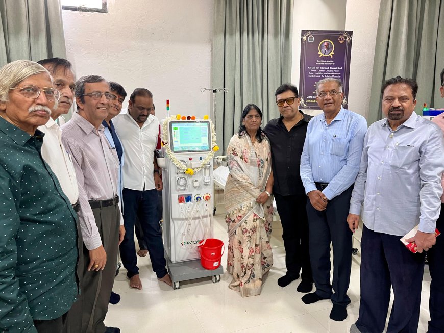 गोयल कुटुंबाकडून मानवसेवेला समर्पित योगदान — लायन्स क्लब आय फाउंडेशन हॉस्पिटलला डायलिसिस मशीन भेट