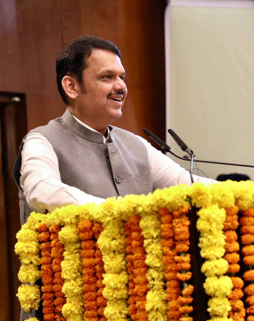 मुख्यमंत्री  देवेंद्र फडणवीस यांच्या  प्रमुख उपस्थितीत विधानमंडळ समित्यांचे उद्घाटन