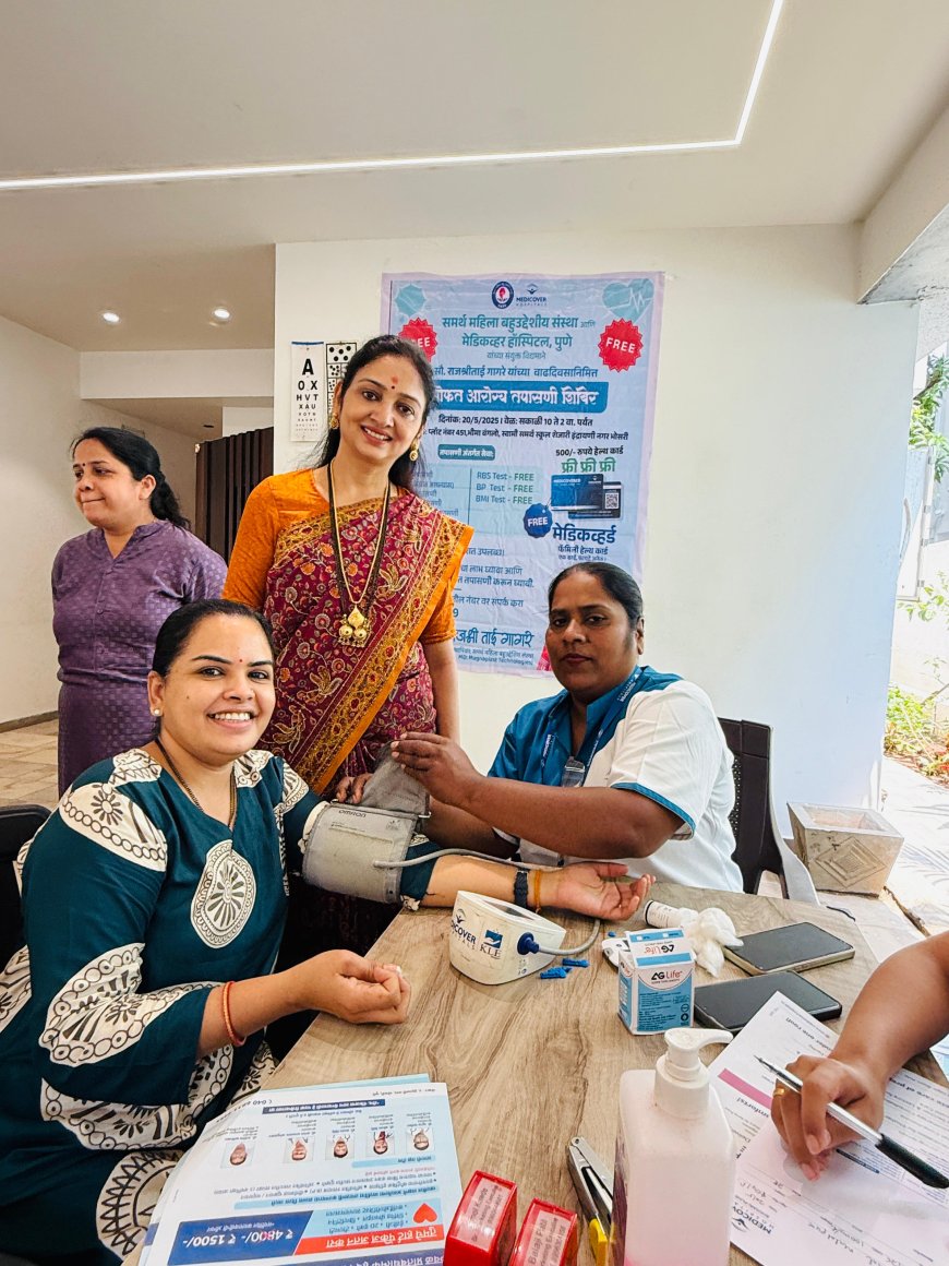 मोफत आरोग्य तपासणी शिबिरास उत्स्फूर्त प्रतिसाद – ४८४ हून अधिक नागरिकांनी घेतला लाभ