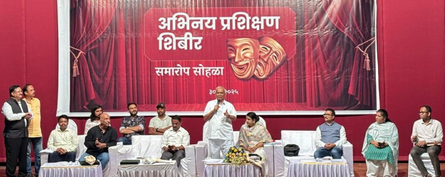 पनवेल महानगरपालिकेच्यावतीने घेण्यात आलेल्या अभिनय प्रशिक्षण शिबीर समारोप समारंभ