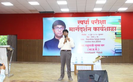 अभ्यासाचे नियोजन आणि आत्मविश्वास हीच यशाची गुरुकिल्ली - जिल्हाधिकारी राहुल गुप्ता