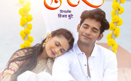 गौतमीचं ठसकेबाज नृत्य आणि निकची खतरनाक हुकस्टेप साईरत्न एंटरटेनमेंट प्रस्तुत “सुंदरा” गाण्याचा टीझर तुमच्या भेटीला