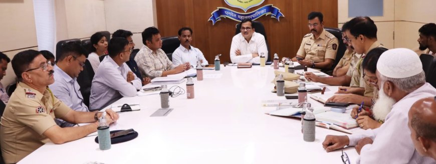 पनवेल महापालिकेच्यावतीने बकरी ईद सणाच्या पार्श्वभूमीवरती नियोजन बैठक संपन्न