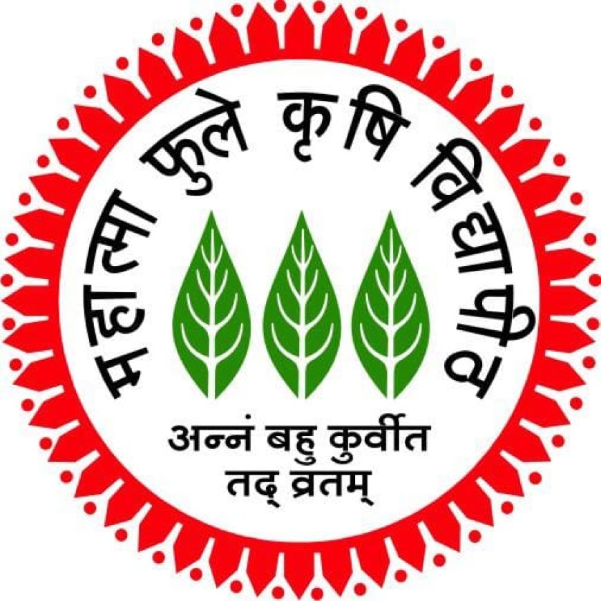 महात्मा फुले कृषी विद्यापीठामध्ये प्रकल्पग्रस्तांचा बोगस दाखल्यांचा सुळसुळाट
