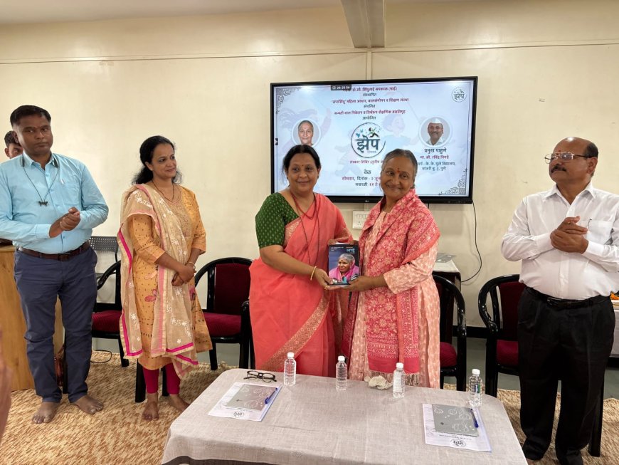 -‘झेप’ उपक्रमाचे उद्घाटन उत्साहात संपन्न