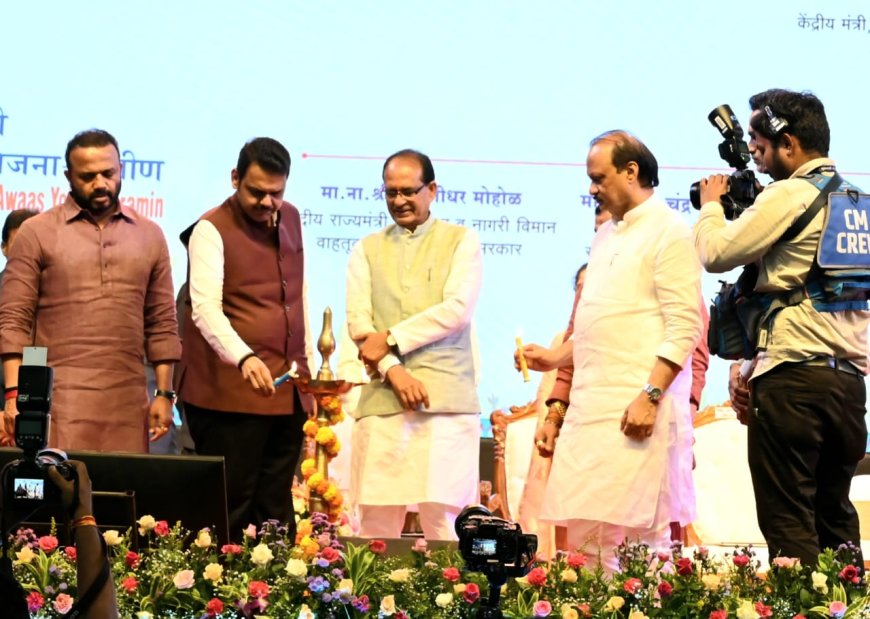 मुख्यमंत्री आणि केंद्रीय कृषी मंत्री यांच्या हस्ते महाआवास अभियान अंतर्गत पुरस्कारांचे वितरण