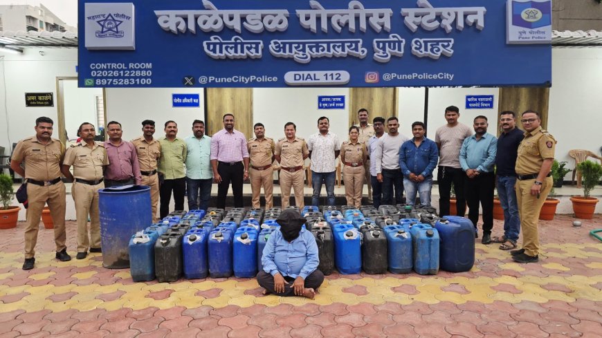 काळेपडळ पोलीस स्टेशन, पुणे शहर अवैद्य गावठी हातभट्टी अड्डयावर छापा मारुन मुद्देमाल केला हस्तगत