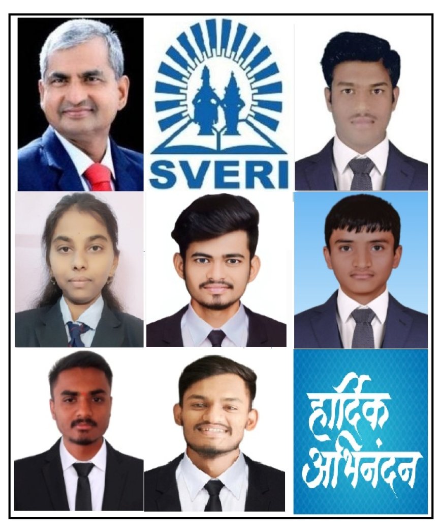 स्वेरीच्या ६ विद्यार्थ्यांची रिलायन्स इंडस्ट्रीज लिमिटेड या फॉर्च्यून ५०० लिस्टेड कंपनीत निवड