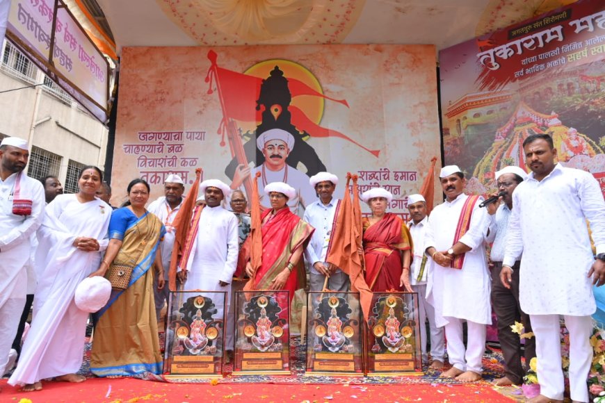 ज्येष्ठ वारकऱ्यांना  'जगद्गुरु संत शिरोमणी तुकाराम महाराज जीवनगौरव पुरस्कार 2025' प्रदान