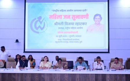 महिला जनसुनावणीच्या माध्यमातून पिडीत महिलांच्या चेहऱ्यावरील आनंद द्विगुणीत करण्याचे काम-राष्ट्रीय महिला आयोगाच्या अध्यक्षा विजया रहाटकर