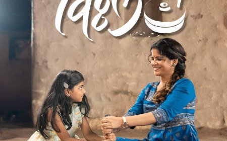 बिग बॉस फेम अभिनेत्री अमृता देशमुख यांच्या अभिनयाने सजलेलं, बॅचलर्स ऑफ मुंबई प्रस्तुत “माय गो विठ्ठल” हे भक्तिगीत प्रदर्शित