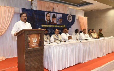 नॅशनल कॉन्फरन्स फॉर मायनॉरिटीच्या वतीने मुंबईत गोलमेज परिषद संपन्न