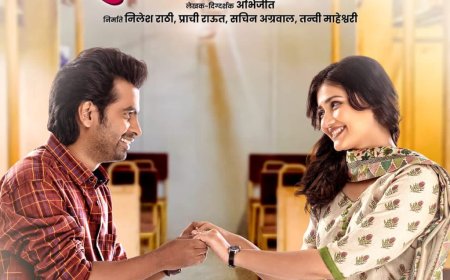 अभिनेता स्वप्निल जोशी याच्या विशेष उपस्थितीत रंगला "मुंबई लोकल" चित्रपटाचा ट्रेलर लाँच