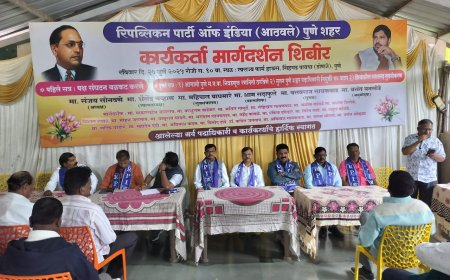 रिपब्लिकन पक्षाच्या मार्गदर्शन शिबिरास कार्यकर्त्यांचा उत्स्फूर्त प्रतिसाद