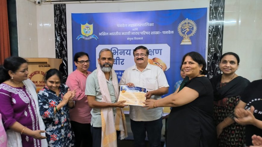 पनवेल महानगरपालिका कडून ज्येष्ठ नाट्य कलावंत धनंजय सर्व देशपांडे खारघर अभिनय प्रशिक्षण शिबिर