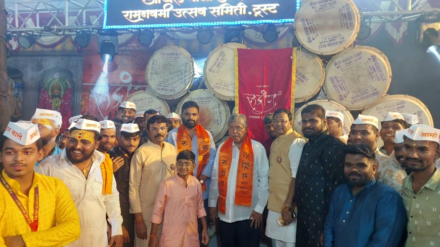 रुद्रांग वाद्यपथक ट्रस्टचा वाद्यपूजन आणि सराव शुभारंभ सोहळा उत्साहात संपन्न