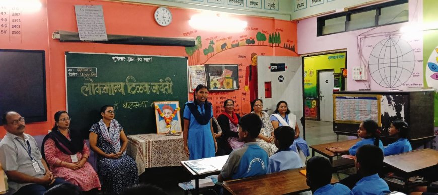 महापालिकेच्या शाळांमध्ये लोकमान्य टिळकांच्या जयंती निमित्ताने बालसभेचे आयोजन
