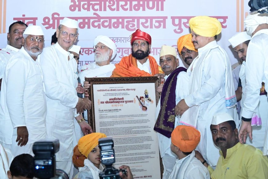 पढंरपूर येथे संत शिरोमणी श्री नामदेव महाराज पुरस्काराने शिंदे यांचा सन्मान