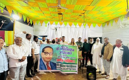 डॉ. बाबासाहेब आंबेडकर भवन आंदोलनासाठी मुस्लिम समुदायाच्या पाठिंबा