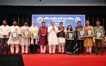 अखिल भारतीय मराठी नाट्य परिषदेच्या वर्धापन दिनानिमित्त मान्यवरांचा सन्मान