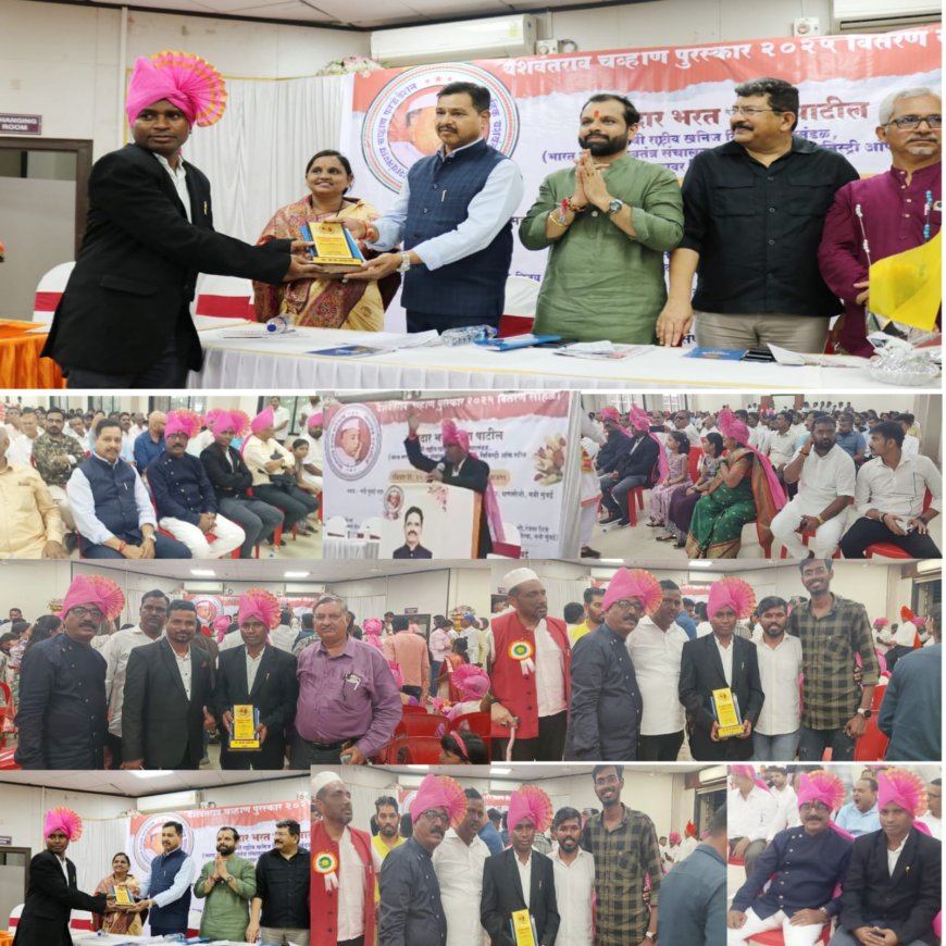 पत्रकार श्री डी. टी. आंबेगावे यशवंतराव चव्हाण राज्यस्तरीय पुरस्काराने सन्मानित