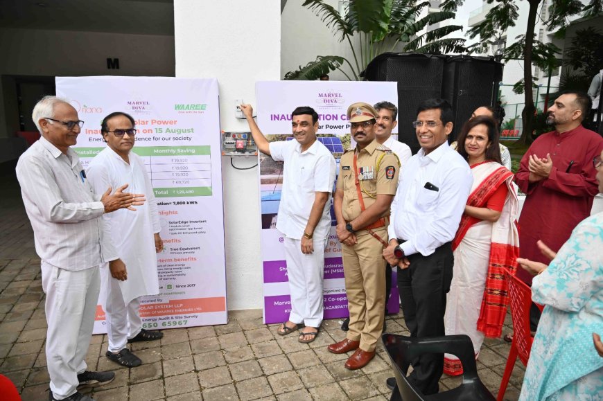 मार्वल दिवा फेज २ सोसायटीला अनोखा उपक्रम तब्बल वीज बिलांवर दरमहा एक लक्ष रुपयांची होणार बचत