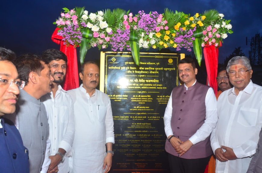 मुख्यमंत्र्यांच्या हस्ते सावित्रीबाई फुले पुणे विद्यापीठ चौक येथील एकात्मिक दुमजली उड्डाणपूलाचे लोकार्पण