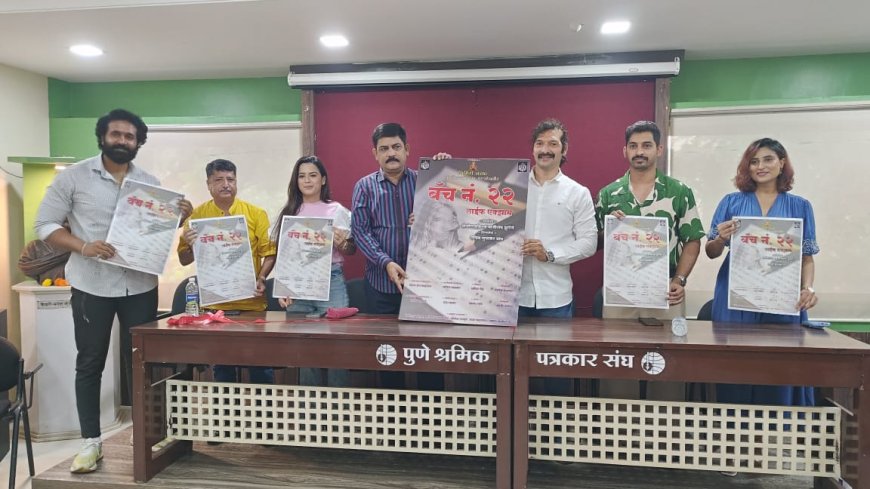 आला बाप्पाचा रथ मला नाचू दे; गाण्यावर महाराष्ट्र थीरकणार