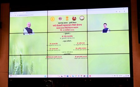 ‘नमो शेतकरी योजने’चा सातवा हप्ता मुख्यमंत्री देवेंद्र फडणवीस यांच्या हस्ते वितरित