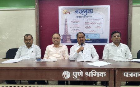 पुण्यात मराठवाडा मुक्ती संग्राम दिन कार्यक्रमाचे आयोजन