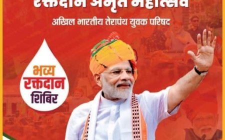 पंतप्रधान नरेंद्र मोदी यांच्या वाढदिवसानिमित्त पिंपरी चिंचवड भाजपच्या वतीने ‘रक्तदान अमृत महोत्सव’ शिबिराचे आयोजन...