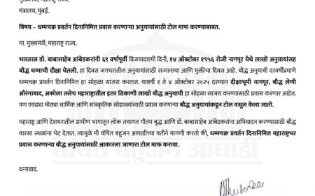 धम्मचक्र प्रवर्तन दिनानिमित्त टोलमाफ करा; ॲड. प्रकाश आंबेडकरांचे मुख्यमंत्र्यांना पत्र!