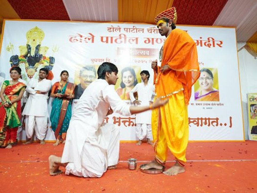 ढोले पाटील ज्युनिअर कॉलेजचा मल्हार मार्तंड कार्यक्रम उत्साहात