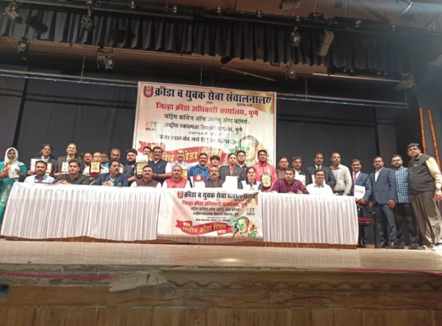 राष्ट्रीय क्रीडा दिनानिमित्त क्रीडा रॅली संपन्न