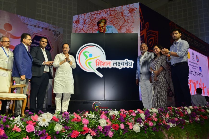 पदकविजेत्‍यांच्‍या गौरवाने पुण्यात राष्ट्रीय क्रीडा दिन साजरा, मिशन लक्ष्यवेध योजनेस प्रारंभ_