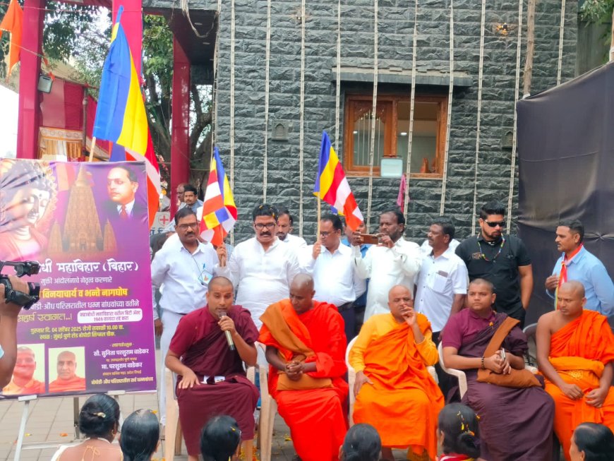 महाबोधी विहाराच्या ताब्याच्या मागणीसाठी भंते विनाचार्य यांची पुण्यात धम्म यात्रा – बोपोडीत जंगी स्वागत